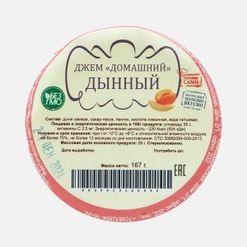 Джем Домашний из дыни ст/б 167г
