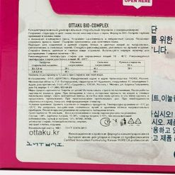 Порошок Оттаку Био Комплекс концен универсальный с кондиционером 0,9кг