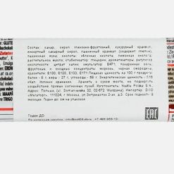 Батончик Кит Кат Чанки в молоч шок 40г