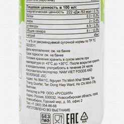 Напиток Винут Кокогурт со вкусом ананаса ж/б 250мл