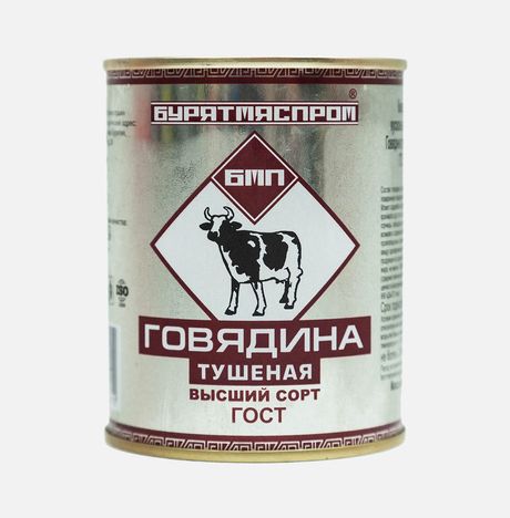 Говядина тушеная БМП в/с ГОСТ ж/б 338г