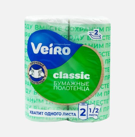 Полотенца Вейро бумажные 2-слойные 2 рулона