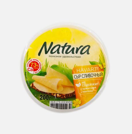 Сыр Арла Натура Сливочный 45% пл/уп 200г