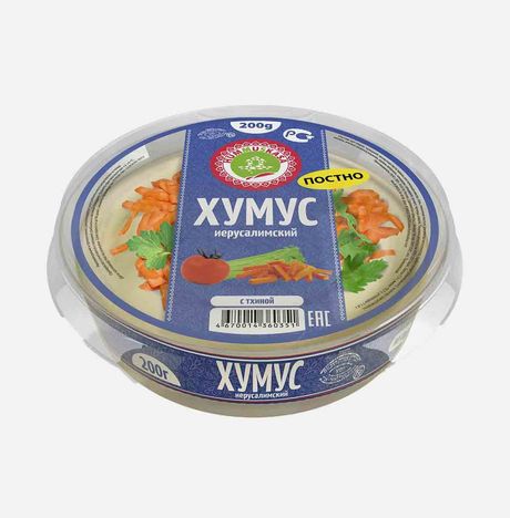Хумус Хуммускаса Иерусалимский 200г 