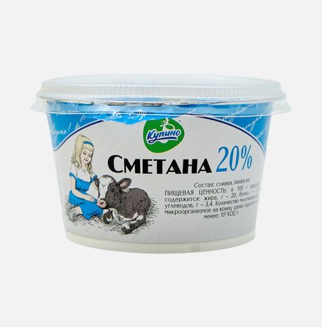 Сметана Купино 20% пл/ст 180г