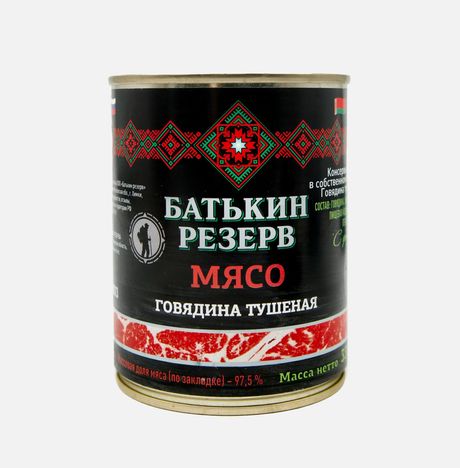 Говядина тушеная Батькин резерв ж/б 338г