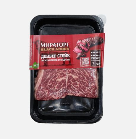 Стейк Мираторг Денвер из мраморной говядины охл в/у 290г