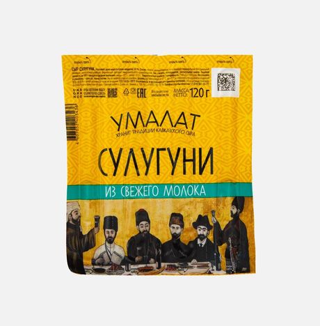 Сыр Умалат Сулугуни палочки 45% пл/уп 120г