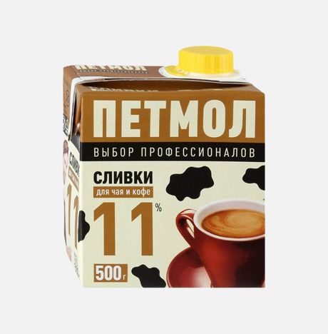 Сливки Петмол для чая и кофе 11% ультрапаст т/п 500г