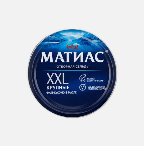 Сельдь Матиас ф/к крупные XXL отборные в масле ст/б 260г