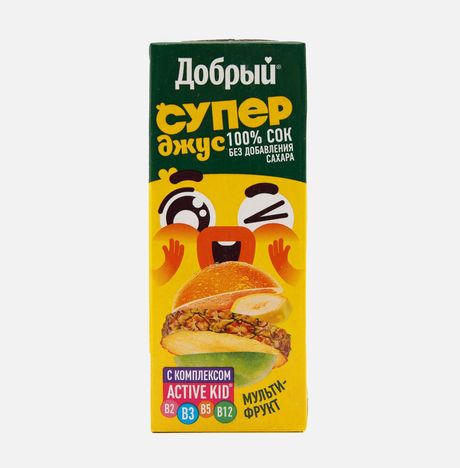 Сок Добрый Супер Джус Мультифрукт Актив кид т/п 0,2л