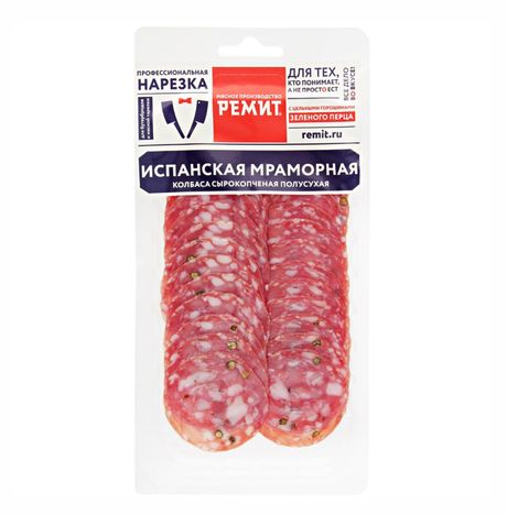 Колбаса Ремит Испанская мраморная с/к нарезка в/у 70г