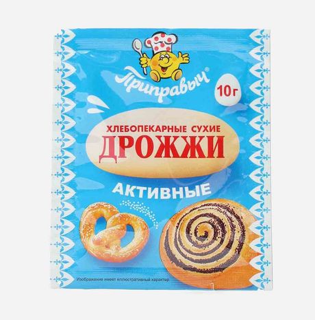 Дрожжи Приправыч хлебопекарные Активные сухие 10г