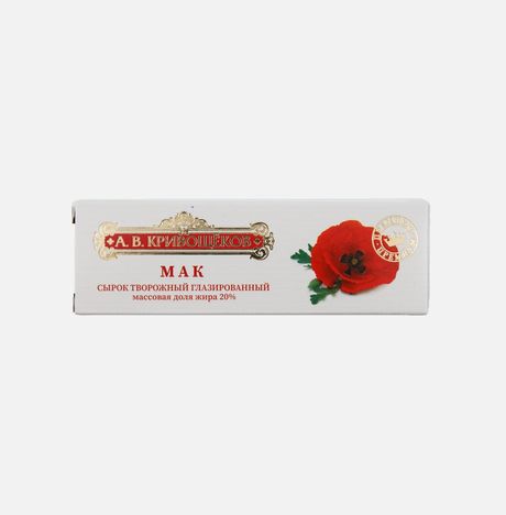 Сырок А.В.Кривощеков тв/гл Мак 20% 38г