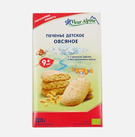 Печенье Флер Альпин Органик овсяное с цельным зерном с 9мес 120г