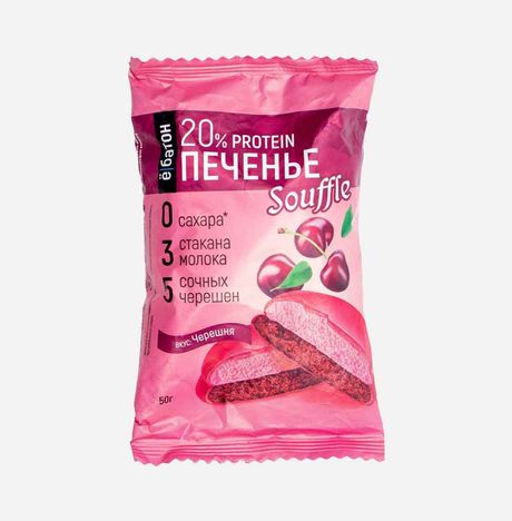 Печенье Ёбатон Черешня/суфле 20% протеина в ягодной глазури 50г