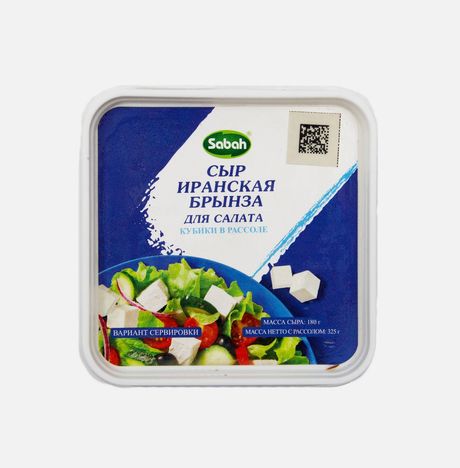 Сыр Сабах Иранская брынза д/салата кубики в рассоле 40% 325г