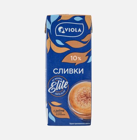Сливки Виола для кофе ультрапаст 10% т/п 200мл