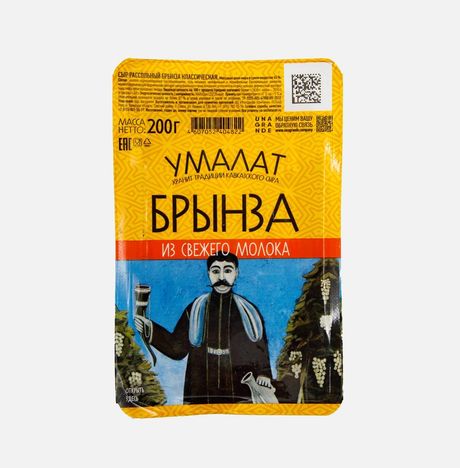 Сыр Умалат Брынза классическая 45% пл/уп 200г