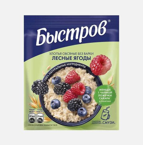 Хлопья Быстров овсяные Лесные ягоды без варки 40г