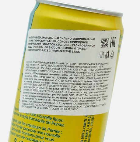 Напиток Перье на осн мин воды со вкус лимона/гуавы газ ж/б 0,33л