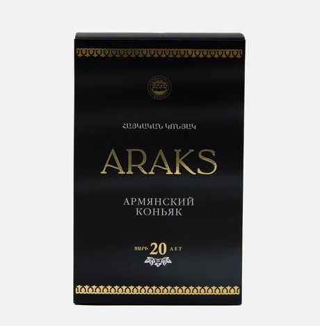 Коньяк Аракс Армянский очень старый ОС 20лет мароч 40% п/у 0,5л