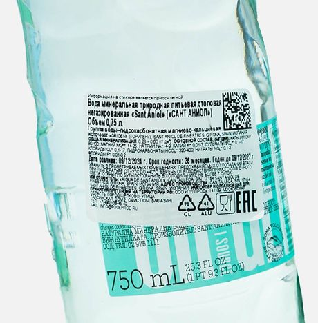 Вода Сант Аниол минеральная природная питьевая негаз ст/б 0,75л
