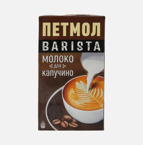 Молоко Петмол Бариста для капучино ультрапаст 3.2% т/п 1000мл
