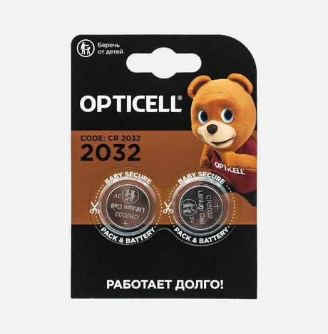 Батарейки Оптиселл Спешелти 2032 2шт 0,5*9,5*11,4см