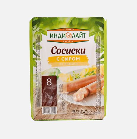 Сосиски Индилайт из индейки с сыром 440г