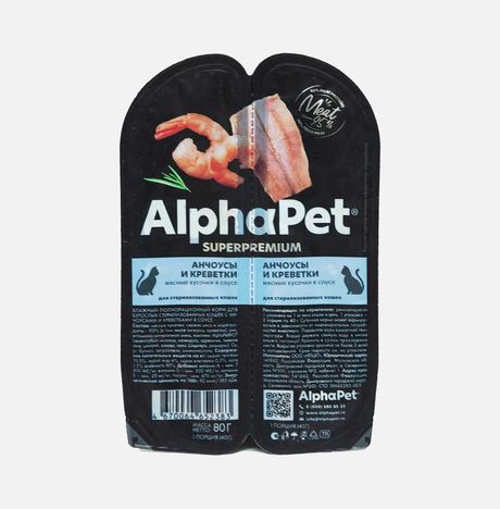 Корм АльфаПет д/кош стерил Анчоусы креветки в соусе 80г