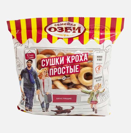 Сушки Семейка Озби Кроха простые пл/уп 200г