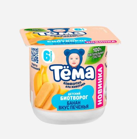 Биотворог Тёма Банан и вкус печенья с 6мес 4% пл/ст 95г