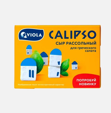 Сыр Виола Калипсо рассольный 35% к/к 200г