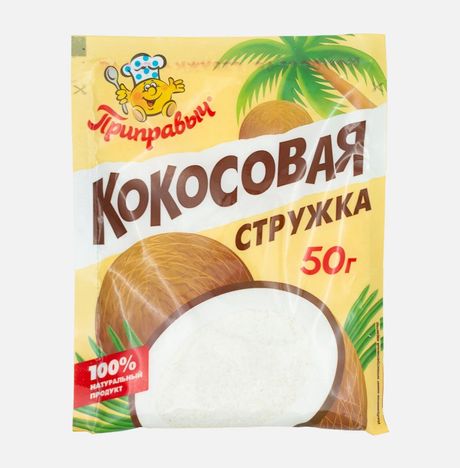 Кокосовая стружка Приправыч пл/уп 50г