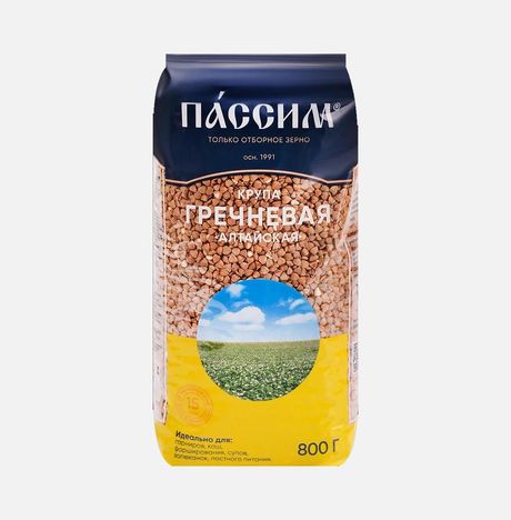Гречневая ядрица Пассим пл/пак 800г