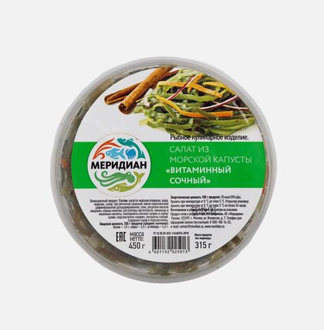 Салат Меридиан Витаминный из морской капусты пл/б 450г