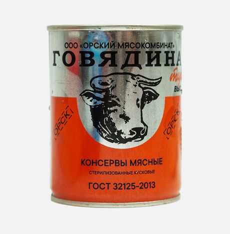 Говядина тушеная Орск в/с ГОСТ ж/б 338г