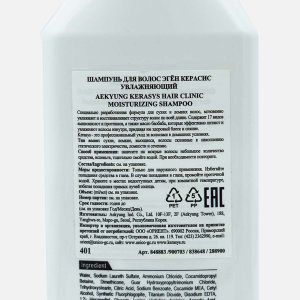 Шампунь Керасис Увлажняющий пл/б 400мл