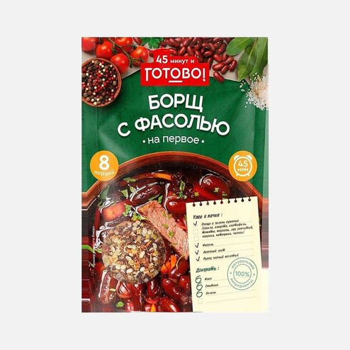 Борщ Готово! с фасолью 130г 