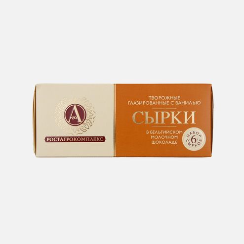 Сырки А.Ростагрокомплекс тв/гл с ванилью в молоч шокол 15% 150г