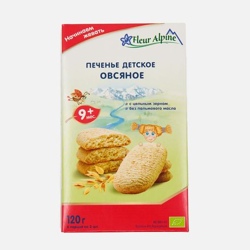 Печенье Флер Альпин Органик овсяное с цельным зерном с 9мес 120г