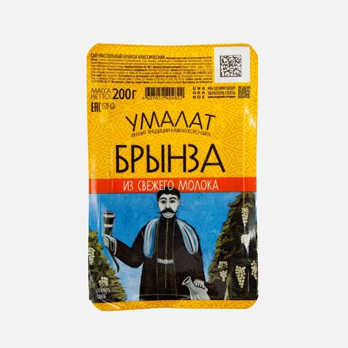 Сыр Умалат Брынза классическая 45% пл/уп 200г