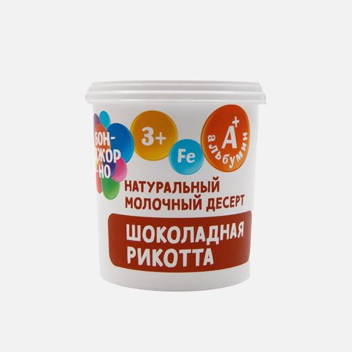 Сыр Бонджорно Рикотта с шоколадом мягкий 30% пл/ст 180г
