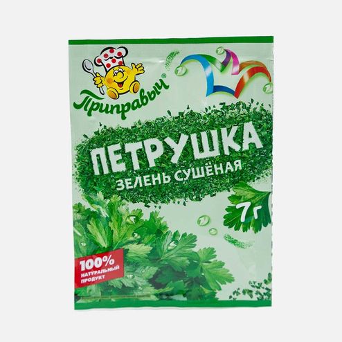 Петрушка Приправыч зелень сушеная пл/уп 7г