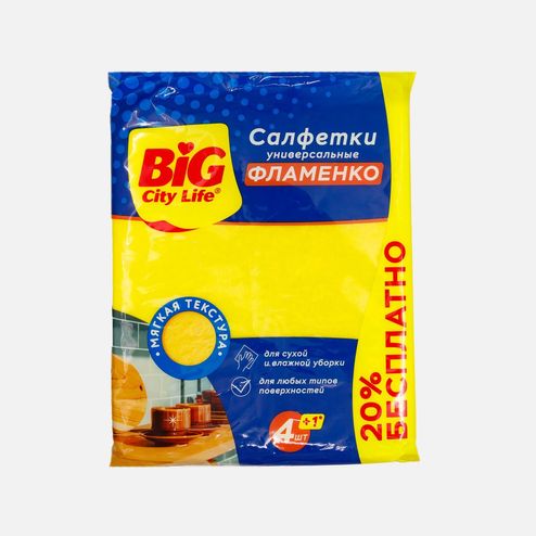 Салфетки Биг Сити Лайф вискозные Фламенко 16х3х27см 5шт