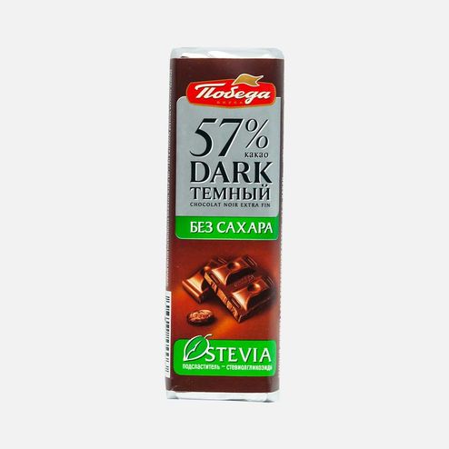 Шоколад Победа вкуса темный 57% без/сахара 25г