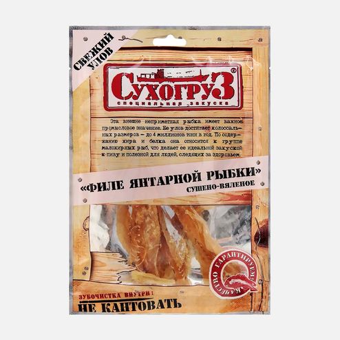 Филе янтарной рыбки Сухогруз сушено-вяленое пл/уп 70г