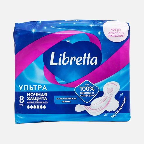 Прокладки Либретта Ультра ночные 8шт