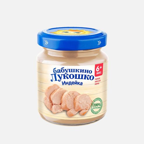 Пюре Бабушкино лукошко Индейка с 6мес ст/б 100г